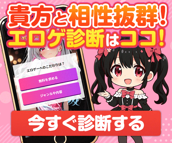 バナー広告